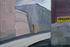 "Продаю".  2016